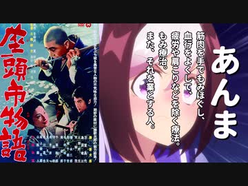 あげませんであそぼ