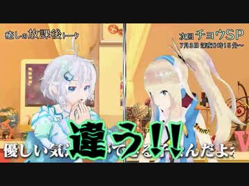 【ガリベンガーV】第2次黒パン戦争