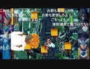 aisssyさんの ロックマンX6 アニバーサリー コレクション【実況プレイ】その34