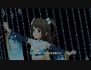 【デレステ】こいかぜ  -花葉-   (島村卯月)