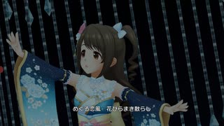 【デレステ】こいかぜ  -花葉-   (島村卯月)