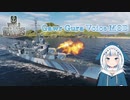 【WoWs】Gawr Gura ボイスMOD [12.1以降対応]