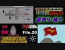 【Papers, Please 実況】モテモテ入国審査官「加藤」の審査記録【File.20】