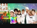 寝る厨のセラピーソング「虹/AAA」
