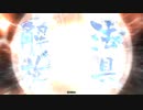 【三国志大戦】群雄勢力の悪あがき　104【十一陣】