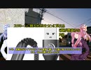 【ゆっくり車載】明日はバイクで何処行こう　第33回コメント返し前半