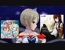 「Absolute NIne」が全く気付かないうちに「Hacking to the Gate」になる