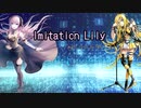 【VOCALOID】Imitation Lily【Lily・巡音ルカオリジナル曲】