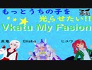 もっとうちの子を光らせたい!!【第1回】