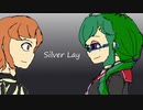 【GUMI】Silver Lay【オリジナル】