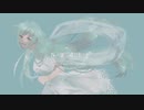 【碩瀬水羽】Nadir【UTAUカバー】