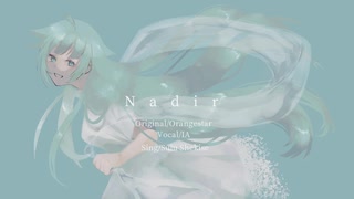 【碩瀬水羽】Nadir【UTAUカバー】