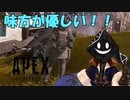 【実況】FPSヘタクソおじさんの #ApexLegends _2021年06月21日_2【ニコ生アーカイブ】