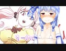 【VOICEROID】琴葉姉妹アンカバード・前編【Waifu Uncovered】