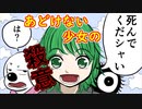 #6  カノンと犬　その２　～死神見習いのカノン様と100万回死ぬかもしれない犬～ (マンガ動画/自作漫画)