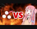 茜ちゃんVS砂糖