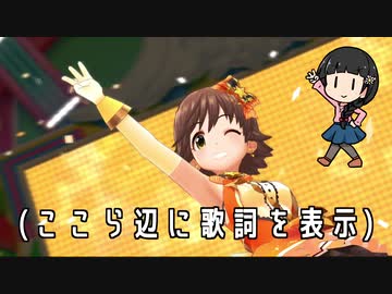 ミツアミ☆☆★