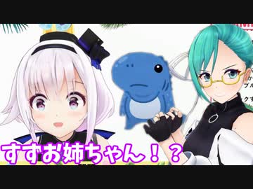 【#大きめの門】ピノ様VS厚切りボイス怪人