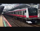 【TK出場・レア】E233系5000番台ケヨ504編成 津田沼駅2番線発車