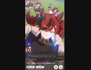 【ウマ娘】ルームマッチ　ナイスネイチャ限定　3着の座は譲れない杯
