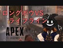 【実況】FPSヘタクソおじさんの #ApexLegends _2021年06月21日_3【ニコ生アーカイブ】