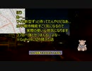 【ゆっくり車載】明日はバイクで何処行こう　第33回コメント返し後半
