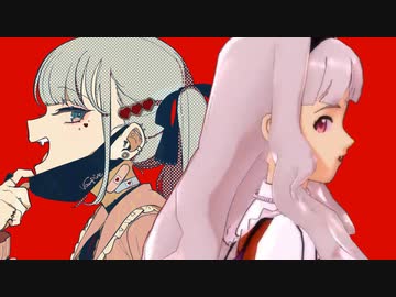 ヴァンパイア　feat.きゅんっ！ヴァンパイアガール　四条貴音