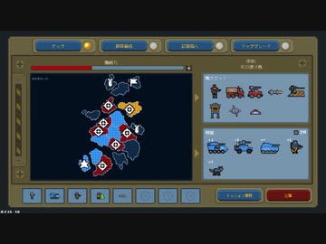 【ゆっくり実況プレイ】コスト削減戦争 最終回【Warpips】