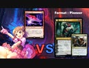 パイオニアをイゼットフェニックスで駆け巡るpart1
