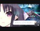 【アサルトリリィ Last Bullet】イベントストーリー リリティカル★サマー！！ 4話