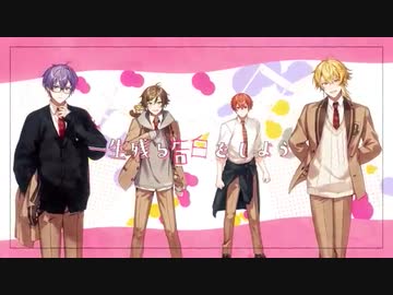 世界で一番好きな名前 浦島坂田船 ニコニコ動画