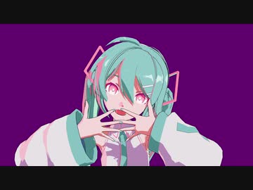 【MMD】Sour式初音ミクでp.h.