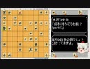 迫真将棋部　右玉とか舐めだしましたよ_13 V群雄割拠戦の裏技.lishogi