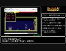 【RTA】ソーサリアン シナリオ縦走RTA 4時間7分35秒 part7