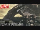 【初見実況】ゲーム下手がダークソウルⅢもクリアするまで その６【DARK SOULSⅢ 】