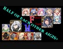 【VOICEROID実況＆ランセレ編成】男女同数アイギス＋【帝国大戦 第一陣 後編】