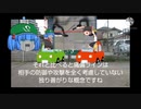 ｢Aラインがほぼ無意味な話｣について（痛物理編)