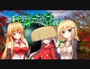 【CeVIO劇場:マキ】 #3 私の初めての日本旅行