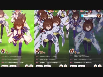 【ルームマッチ】遂にクローン技術に手を出したアグネスタキオン