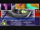 幻のpart12【ヘビの命(HardMode)】part12
