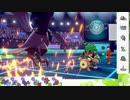 【ポケモン剣盾】S19ひびのポケモンwithサザンドラpart22【アーマーガァ】