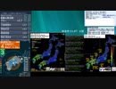 [アーカイブ]最大震度4　愛媛県南予　深さ40km　M4.7