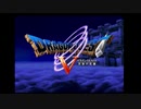 PS2　ドラゴンクエストⅤ 天空のプチット プチット族の冒険 【4日目】