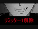 ホモと見るVtuberボイスドラマ.mp3