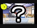 【切り抜き】俺の常識が通じない世界