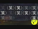 【切り抜き】ゴミ拾い職人の朝は早い