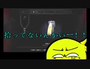 【切り抜き】女心も鍵も拾いきれないひよこ