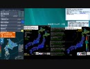 [アーカイブ]最大震度3　上川地方中部　深さ160km　M5.4