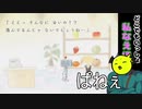 【切り抜き】はしかん経営のたかみーとTERUがくるお店のえほん