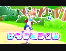 けものフレンズ３ ぷよぷよコラボ戦闘曲